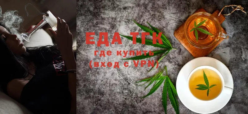 Cannafood конопля  Рославль 