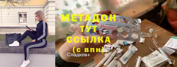 марихуана Верхний Тагил