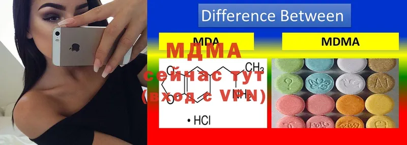 MDMA VHQ  закладки  Рославль 